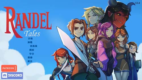 Y1318 【2D】兰德尔故事 Randeltales v1.1.2 汉化版【PC+安卓/1.4G】【网盘下载】 兰德尔故事 汉化版 第1张 Y1318 【2D】兰德尔故事 Randeltales v1.1.2 汉化版【PC+安卓/1.4G】【网盘下载】 单机汉化