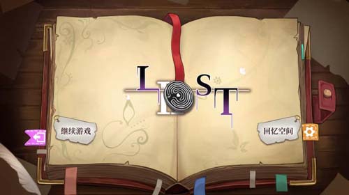 Y1311 【SLG】黑暗童话:LOST2 官中版PC版+全CG存档 【1.6G】【网盘下载】 黑暗童话:LOST2 第1张 Y1311 【SLG】黑暗童话:LOST2 官中版PC版+全CG存档 【1.6G】【网盘下载】 单机汉化