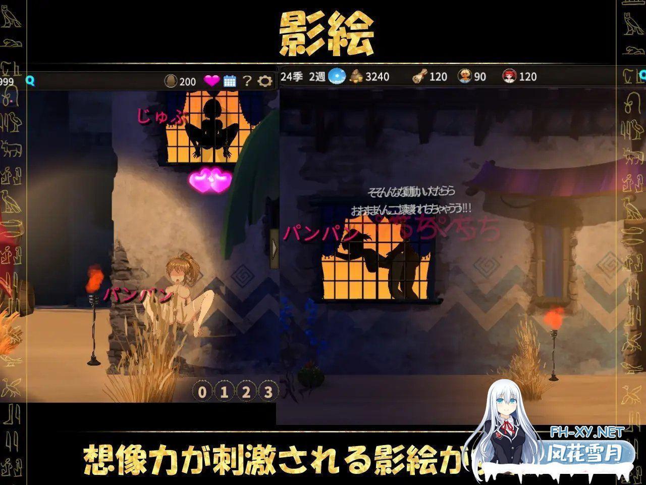 [绿帽SLG/中文/动态] 被蛮族盯上的村庄~  蛮族に狙われた村  NTR整个村庄 Ver1.31官方中文版 [5.3G]