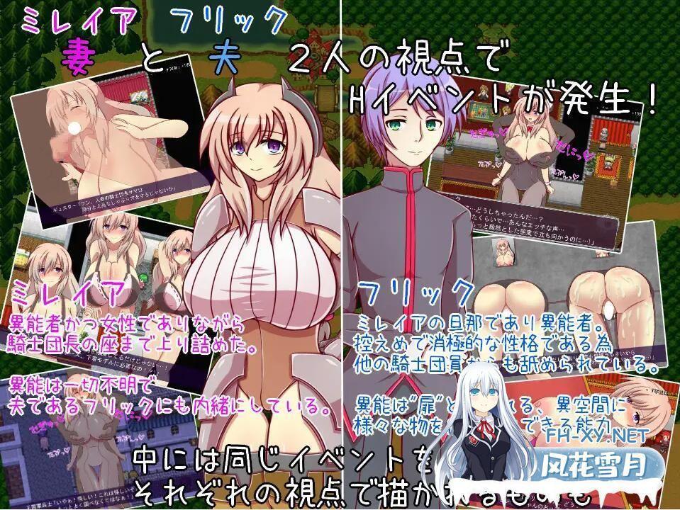 [爆款RPG/汉化] 奴隶骑士团长米蕾亚~爆乳人妻骑士团长的堕奴记录 AI汉化版+全CG存档[新汉化] [1.1G]