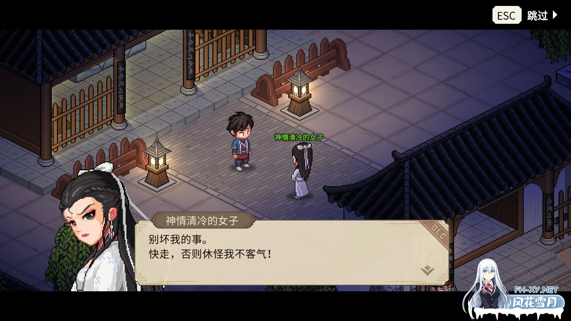 大侠立志传：碧血丹心/Heros Adventure Road to Passion V1.2.0828b66 倩影萍踪 [1.83GB]