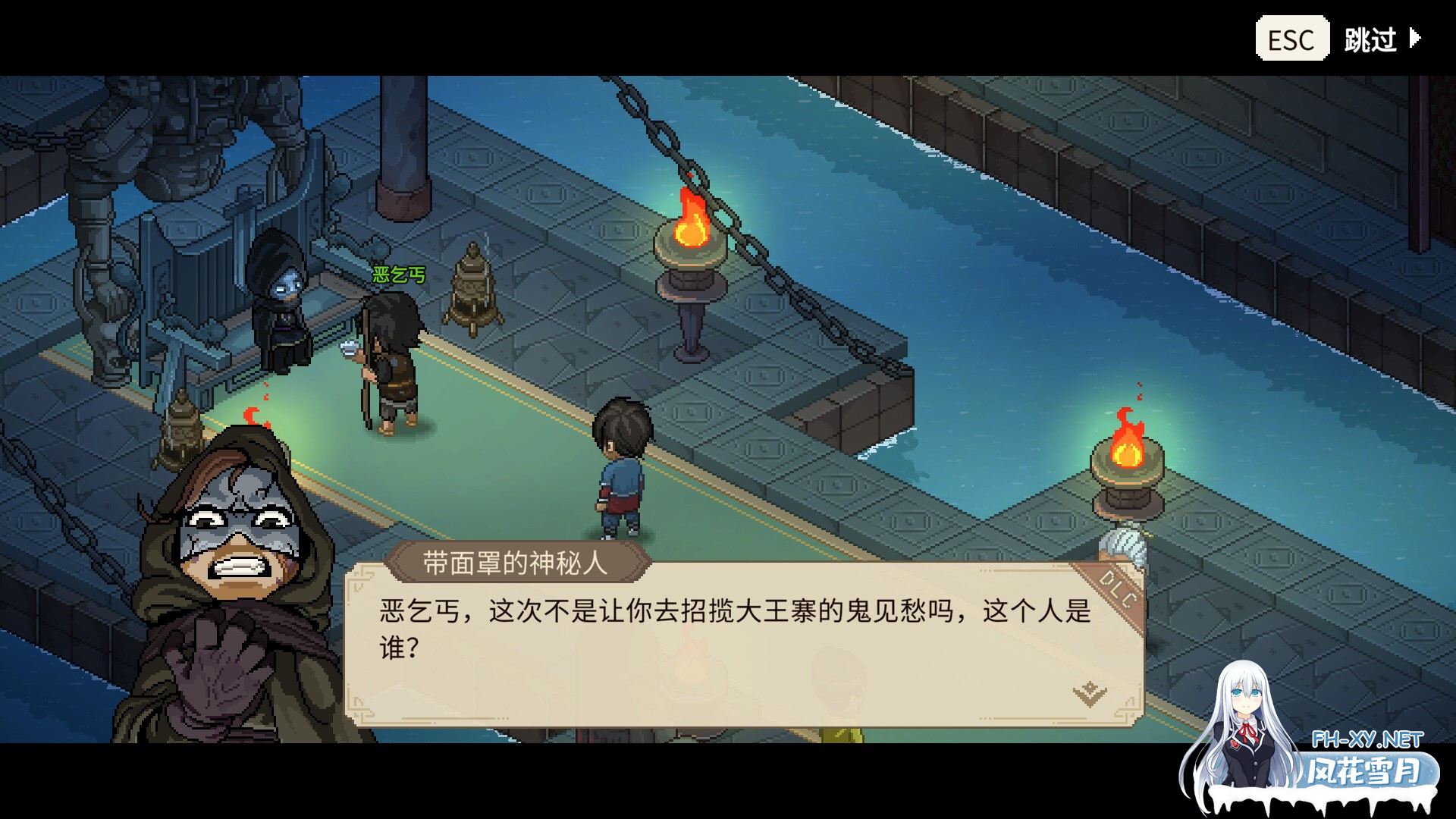 大侠立志传：碧血丹心/Heros Adventure Road to Passion V1.2.0828b66 倩影萍踪 [1.83GB]