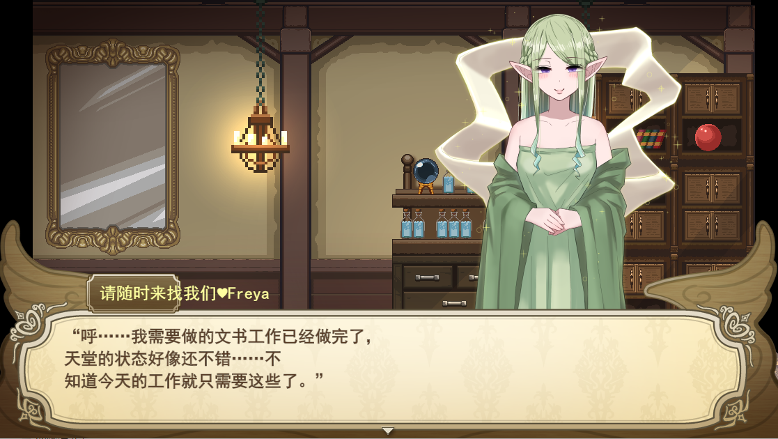 游戏