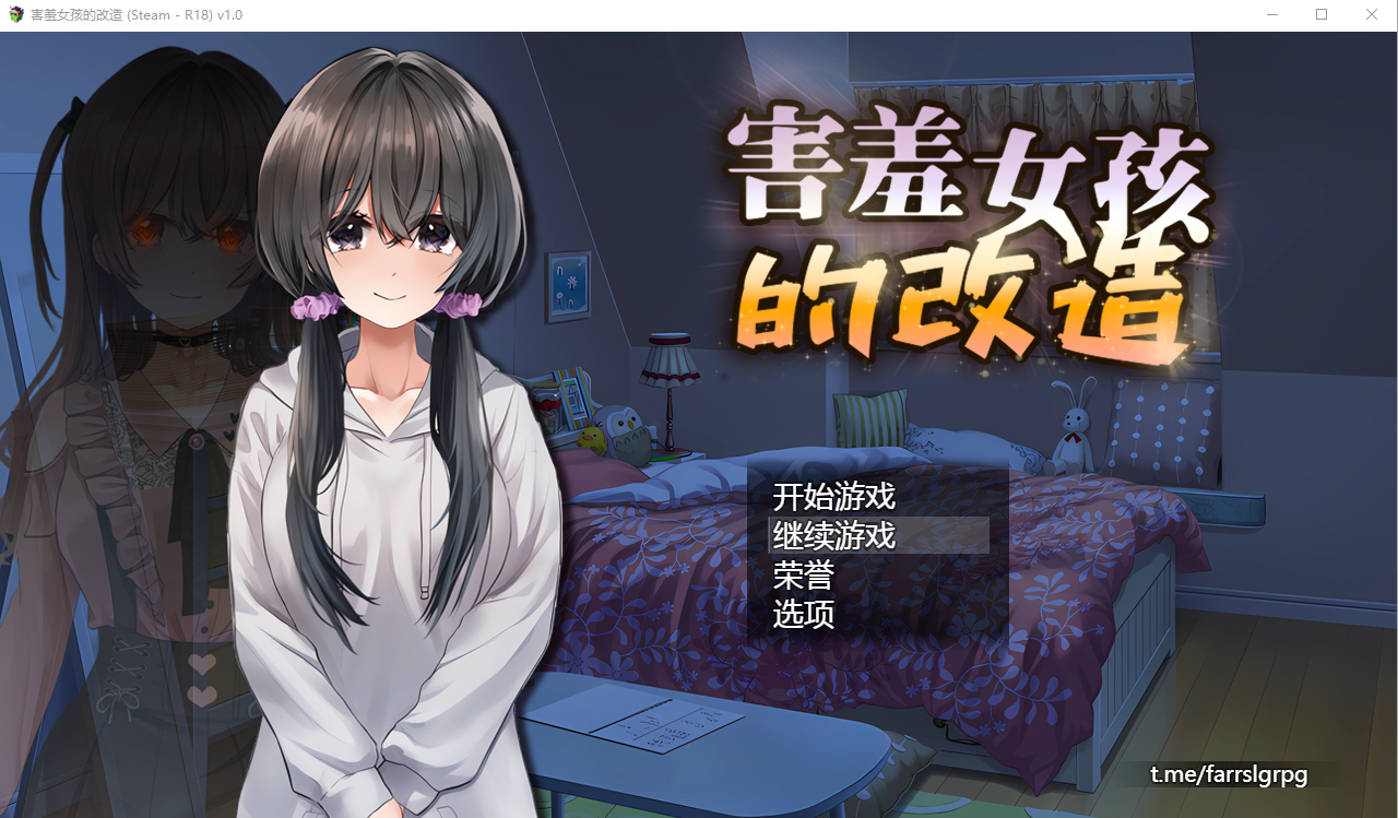 游戏