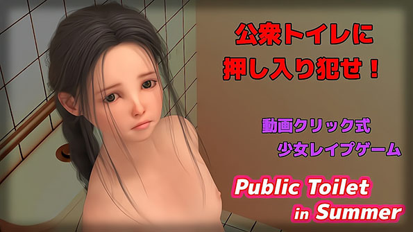 游戏