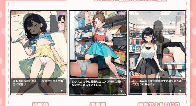 [互动SLG/新作]在卡牌店里展示胸部的女生 机翻汉化版[PC/1.7G/夸克]