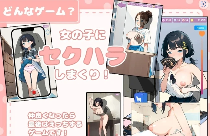 [互动SLG/新作]在卡牌店里展示胸部的女生 机翻汉化版[PC/1.7G/夸克]