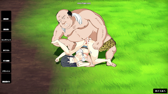 游戏