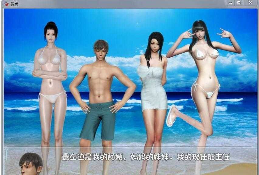 游戏