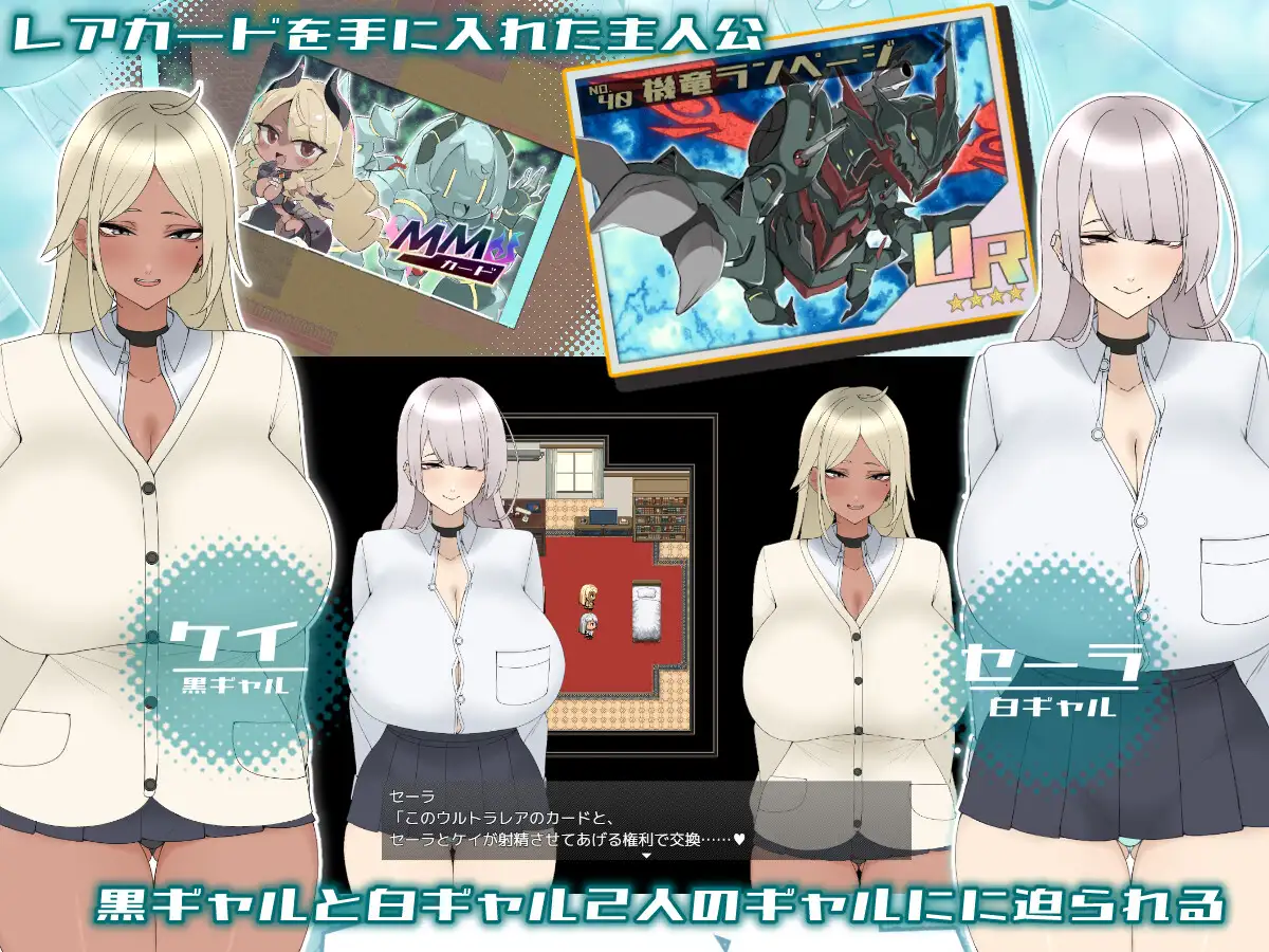 [RPG汉化/动态]我为辣妹献身的暑假。挂载AI汉化版+存档[/1.1G盘]