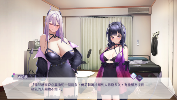 [SLG中文/动态]魅魔莉莉姆想要升级 官方中文步兵版[/1.1G盘]