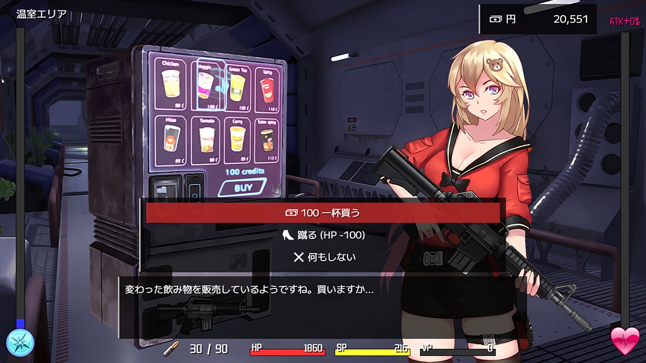 电脑游戏