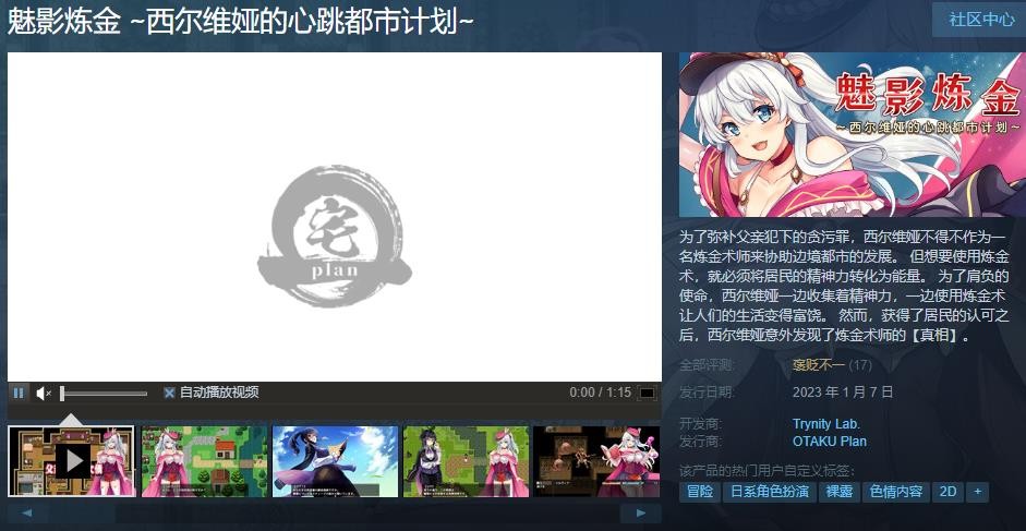 游戏