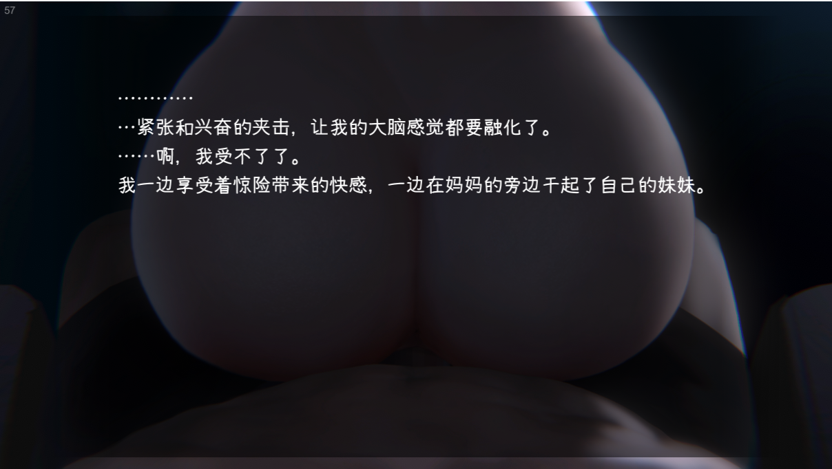 游戏