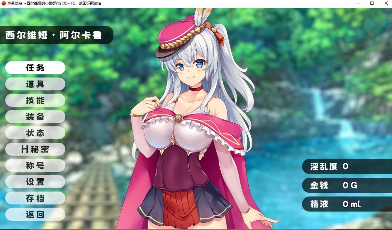 游戏