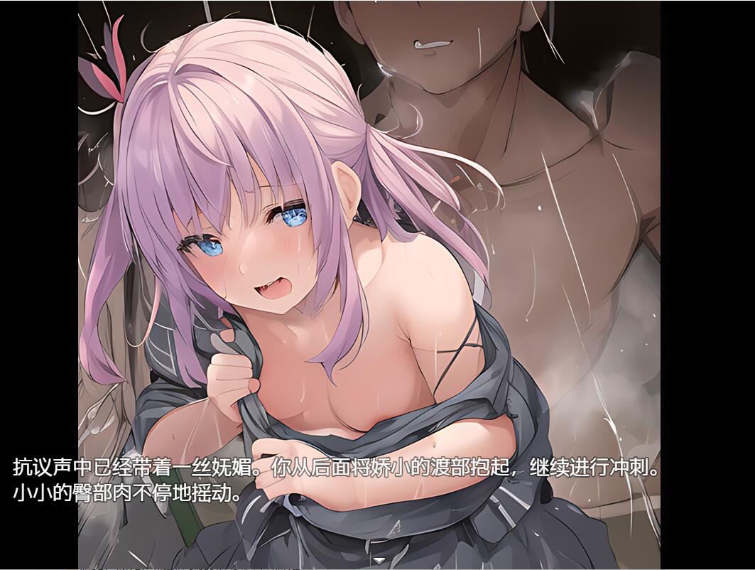 游戏