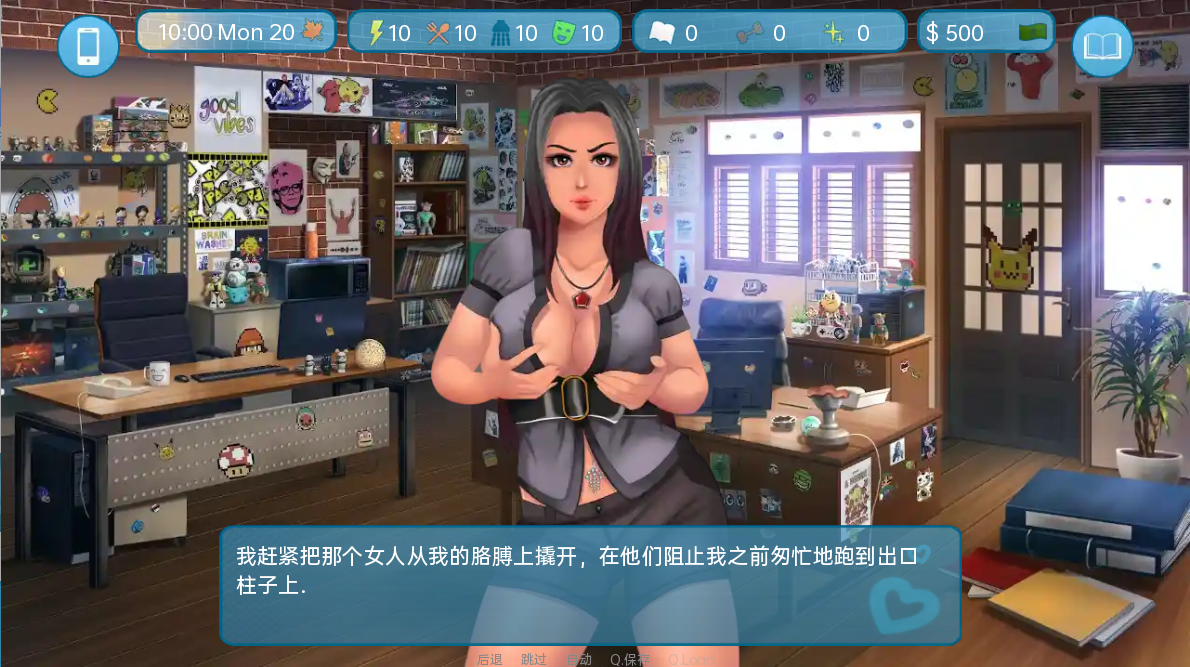游戏