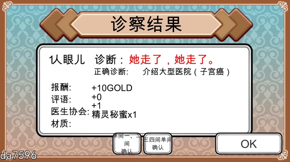 游戏