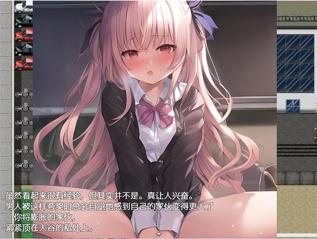 游戏