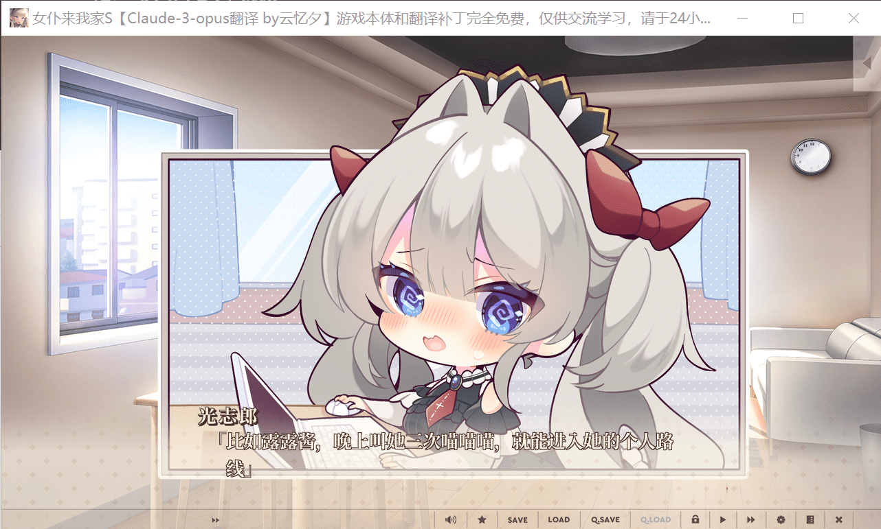 [ADV/PC/AI汉化] 女仆来我家S メイドさんのいる暮らしS [1.3G]