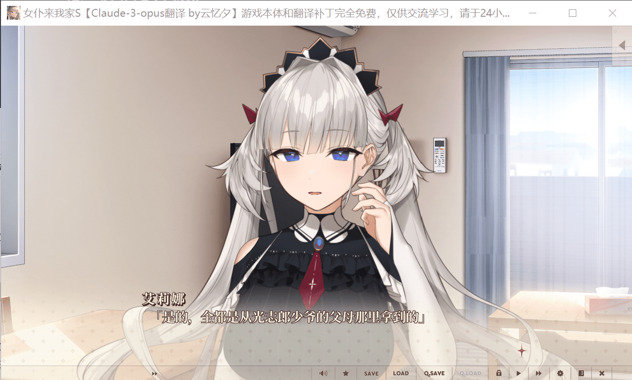 [ADV/PC/AI汉化] 女仆来我家S メイドさんのいる暮らしS [1.3G]