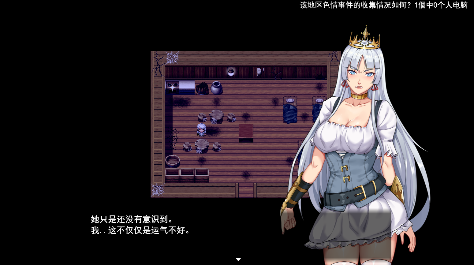 [恶堕RPG/汉化/PC+安卓] 堕落騎士エリオール～廃坑道は肉快楽の魔岩窟～汉化版[1.6G]