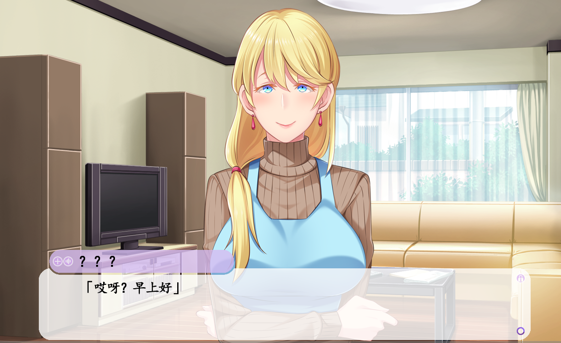 游戏