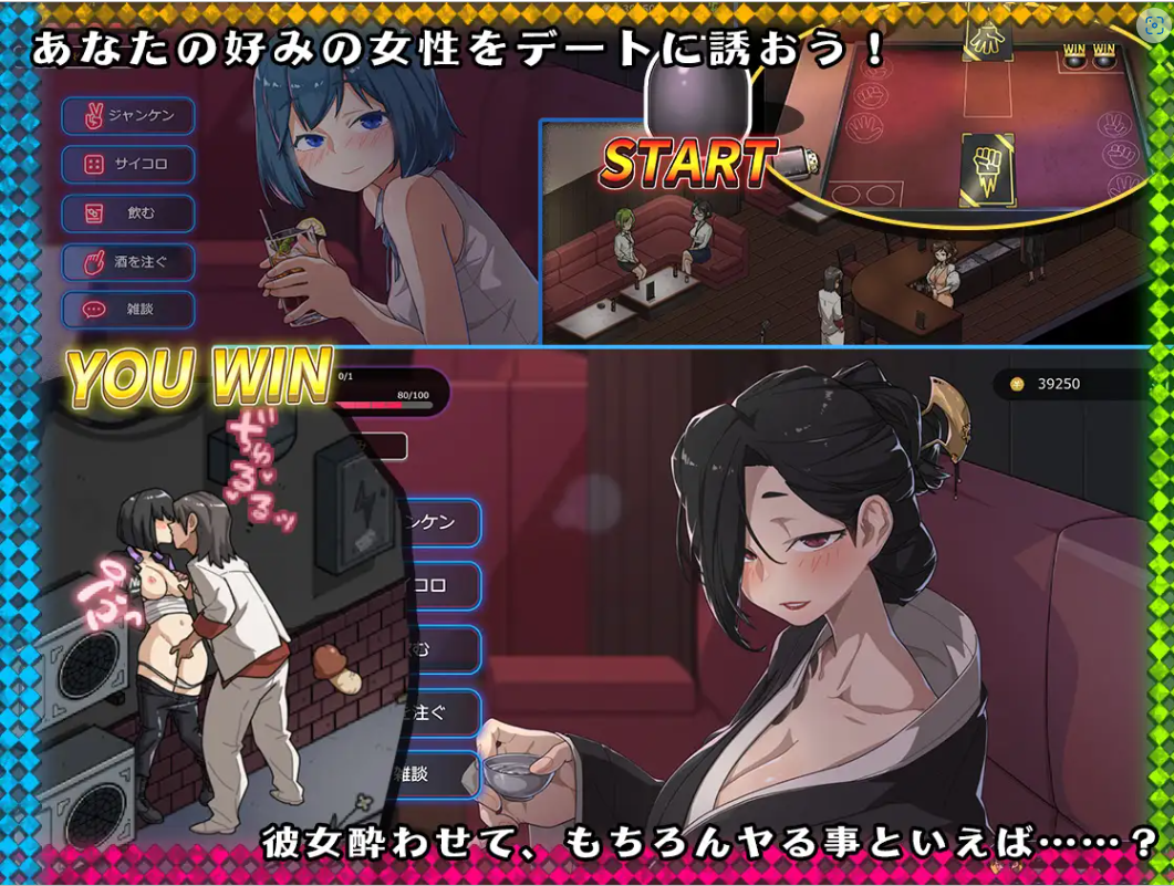【SLG/NTR/STEAM官中】情欲古式按摩店 【PC+安卓/3.1G】