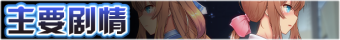 [RPG游戏/汉化] 魔法少女天穹法妮雅[3G]