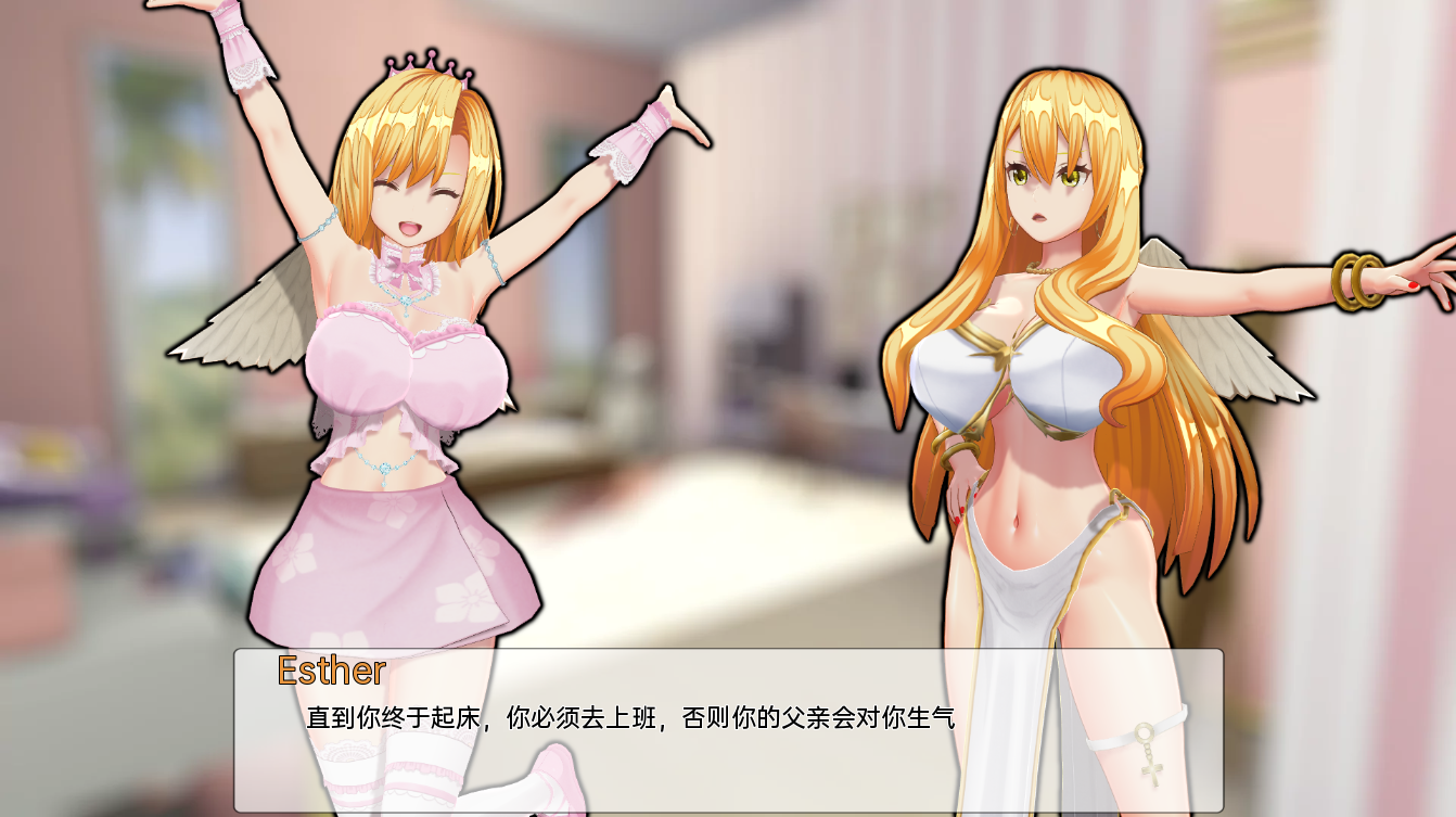 游戏