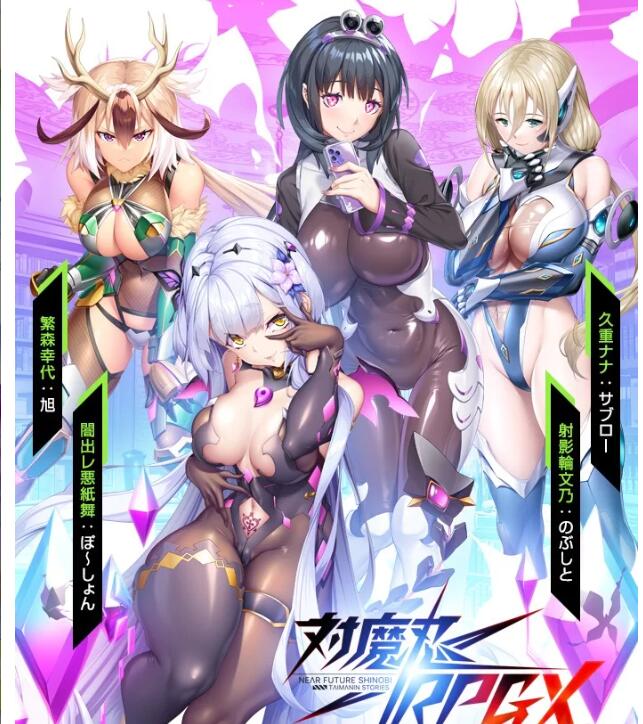 游戏