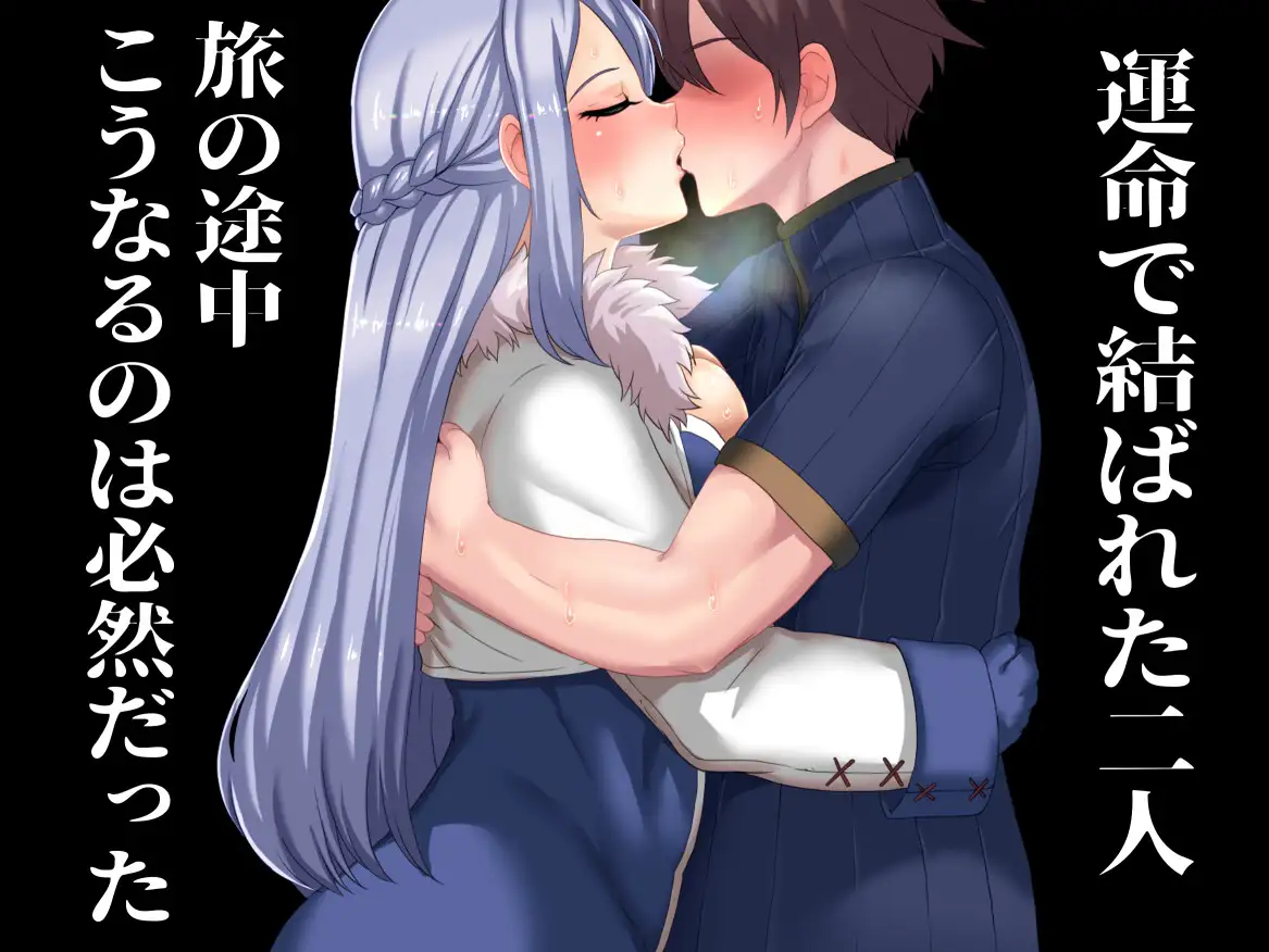 [RPG/PC+安卓/AI汉化] 被NTR的噩梦 ネトラレナイトメア Ver1.1 [600M]