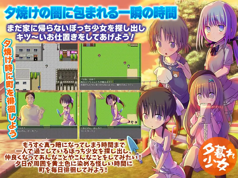 [SLG/汉化/PC+安卓]]诱惑之夜 完结汉化版 [3.4G]