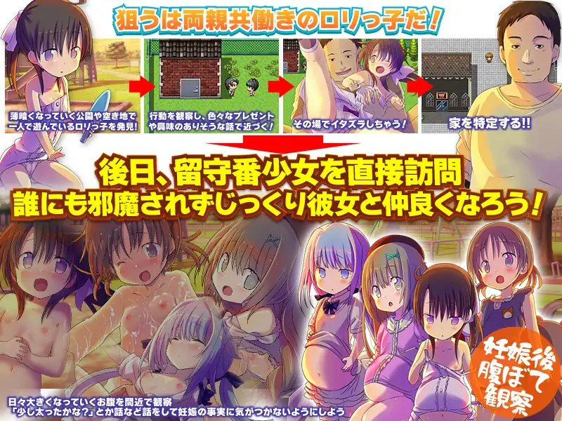[SLG/汉化/PC+安卓]]诱惑之夜 完结汉化版 [3.4G]