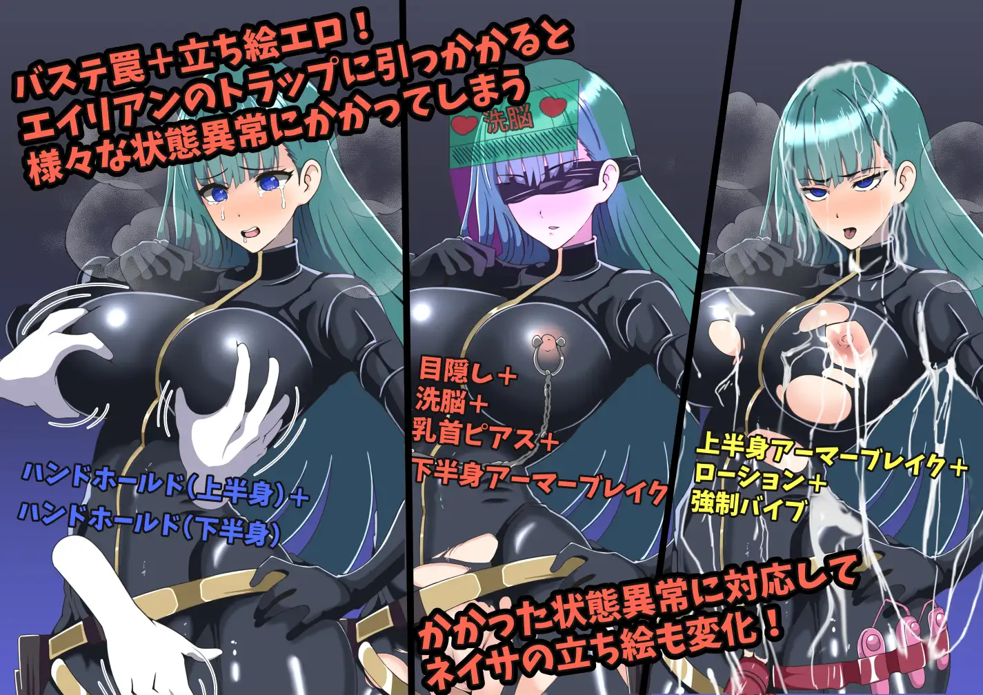 【RPG/机翻+AI文本】宇宙探险员内莎～【PC+安卓/200M】