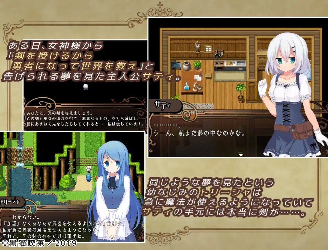 【RPG/AI汉化/援交/强X/中出】元素拥抱/Element Embrace エレメントエンブレイス[Ver1.0]【PC+安卓/2.20G】