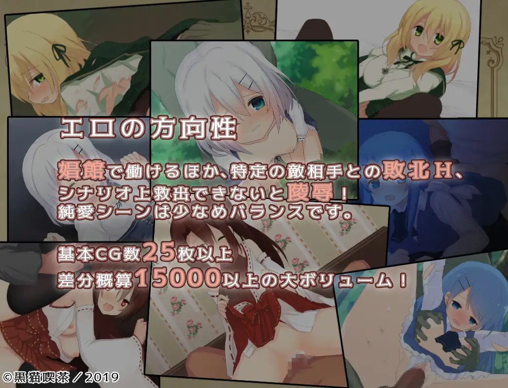 【RPG/AI汉化/援交/强X/中出】元素拥抱/Element Embrace エレメントエンブレイス[Ver1.0]【PC+安卓/2.20G】