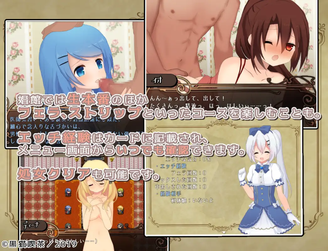 【RPG/AI汉化/援交/强X/中出】元素拥抱/Element Embrace エレメントエンブレイス[Ver1.0]【PC+安卓/2.20G】