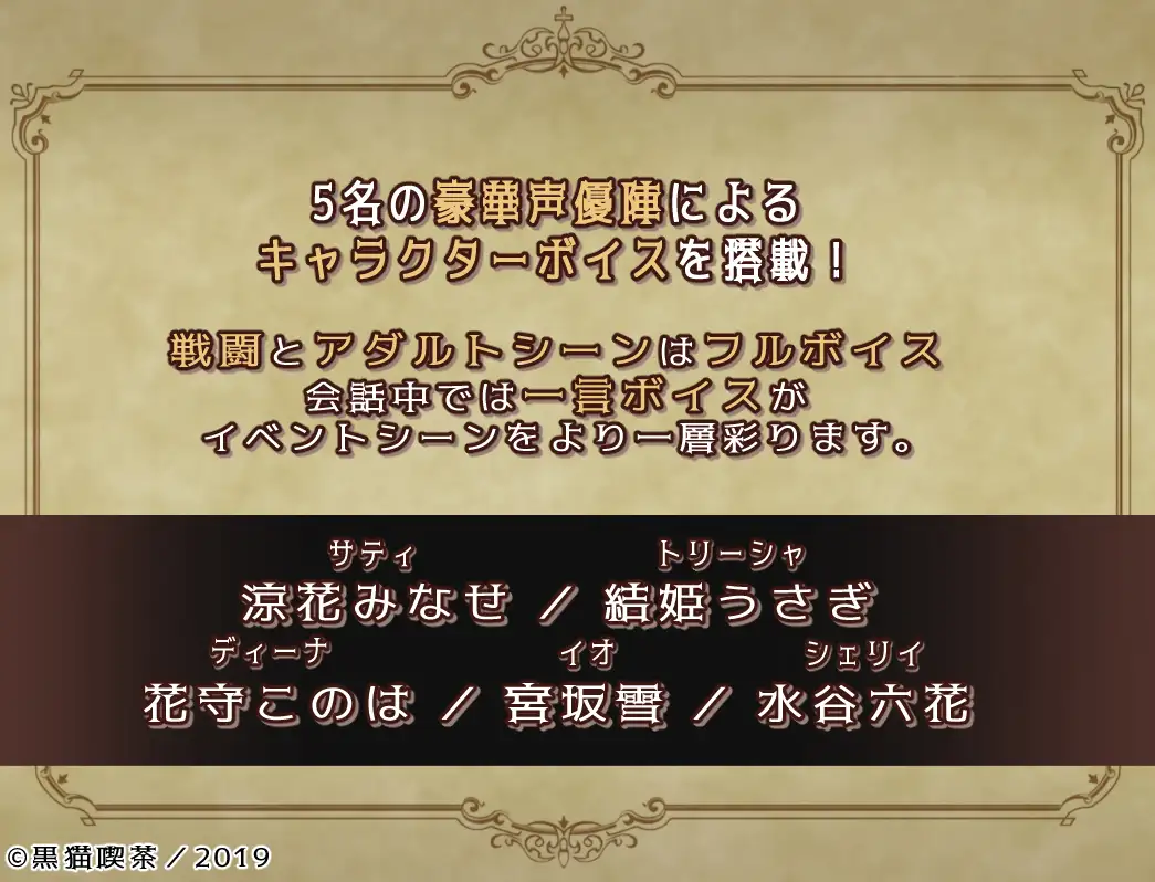 【RPG/AI汉化/援交/强X/中出】元素拥抱/Element Embrace エレメントエンブレイス[Ver1.0]【PC+安卓/2.20G】