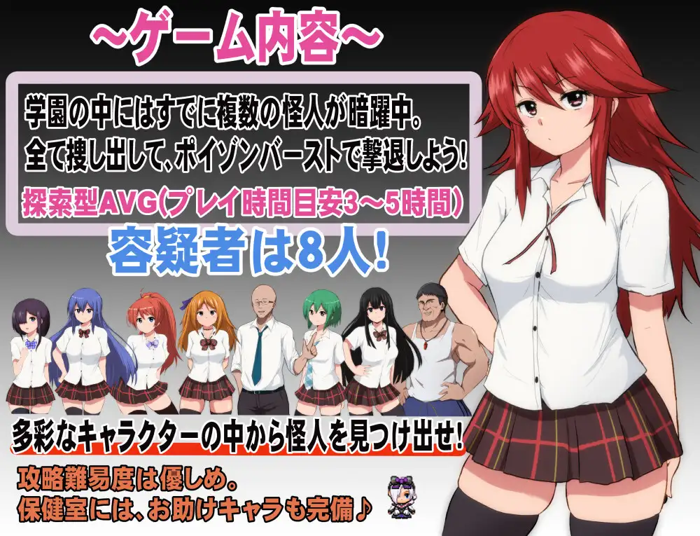 【RPG/恶堕/汉化/多P】[RJ388166/ルナリアン社团]特工天狼星/エージェント・シリウス～快楽脆弱な彼女だって学園を洗脳怪人達から守りたい!～[Ver1.0]【PC+安卓/600M】