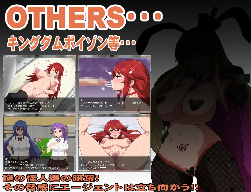 【RPG/恶堕/汉化/多P】[RJ388166/ルナリアン社团]特工天狼星/エージェント・シリウス～快楽脆弱な彼女だって学園を洗脳怪人達から守りたい!～[Ver1.0]【PC+安卓/600M】