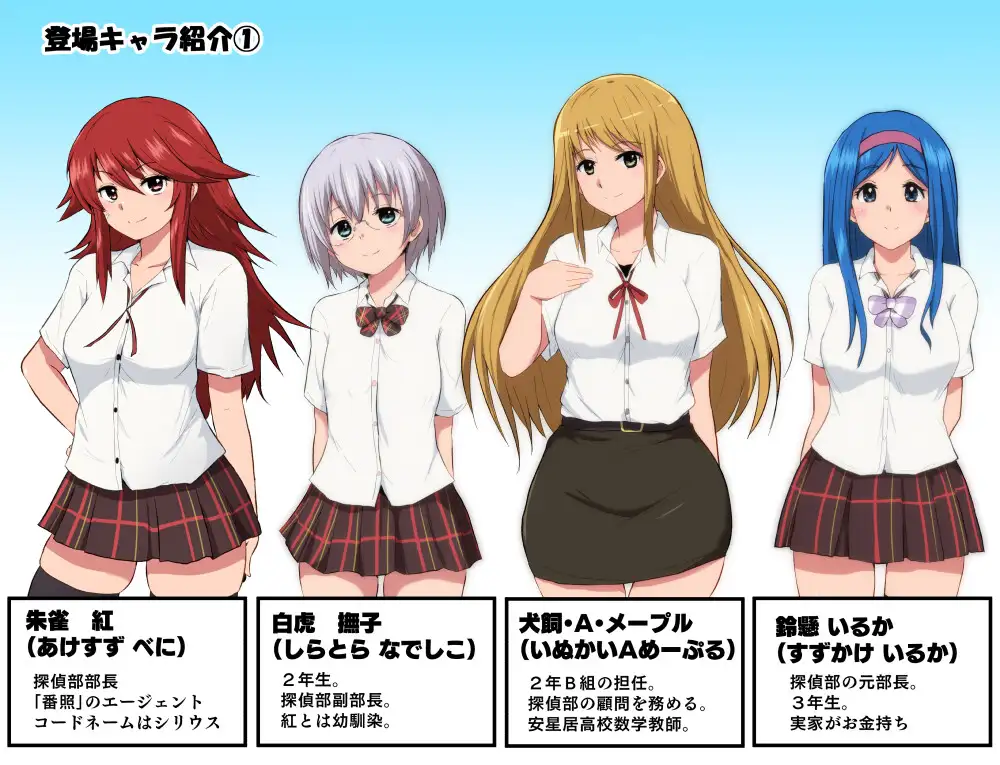 【RPG/恶堕/汉化/多P】[RJ388166/ルナリアン社团]特工天狼星/エージェント・シリウス～快楽脆弱な彼女だって学園を洗脳怪人達から守りたい!～[Ver1.0]【PC+安卓/600M】