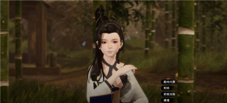 游戏