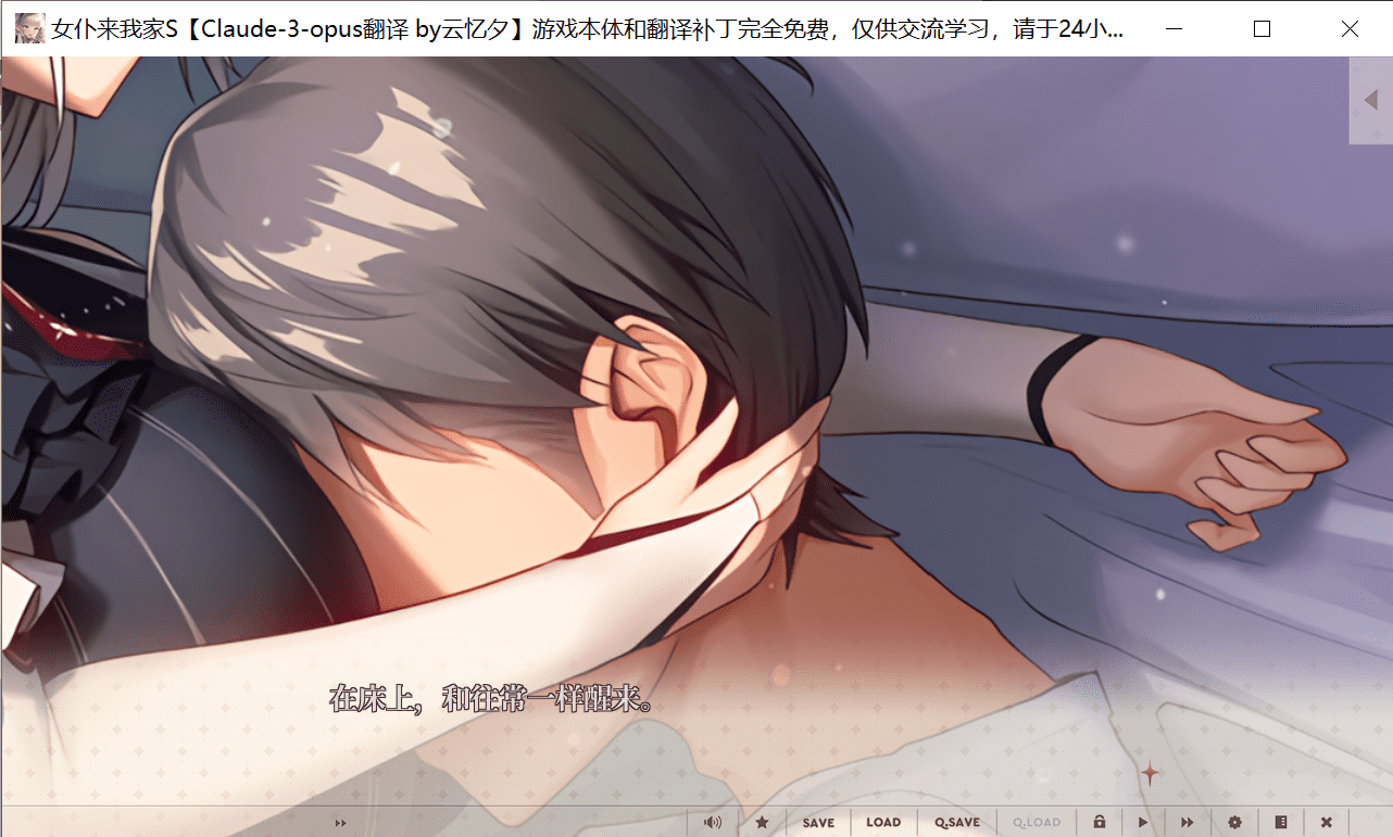 [ADV/PC/AI汉化] 女仆来我家S メイドさんのいる暮らしS [1.3G]
