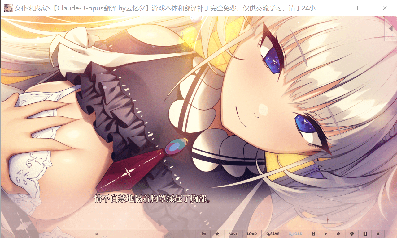 [ADV/PC/AI汉化] 女仆来我家S メイドさんのいる暮らしS [1.3G]