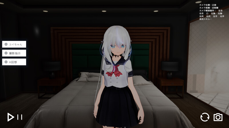 【SLG/3D互动/全动态/生肉】ひゅぷのすユイちゃん（仮）[Ver0.002]【PC/1G】