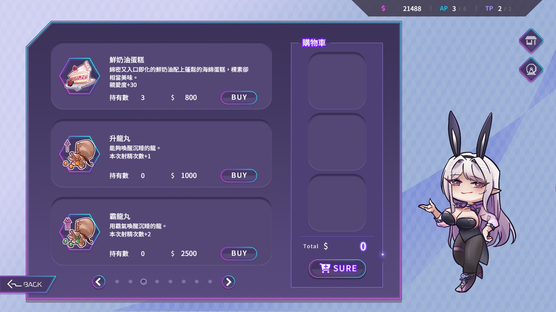 [SLG/PC/官中] 魅魔莉莉姆想要升级♥ 官中步兵版 [1G]