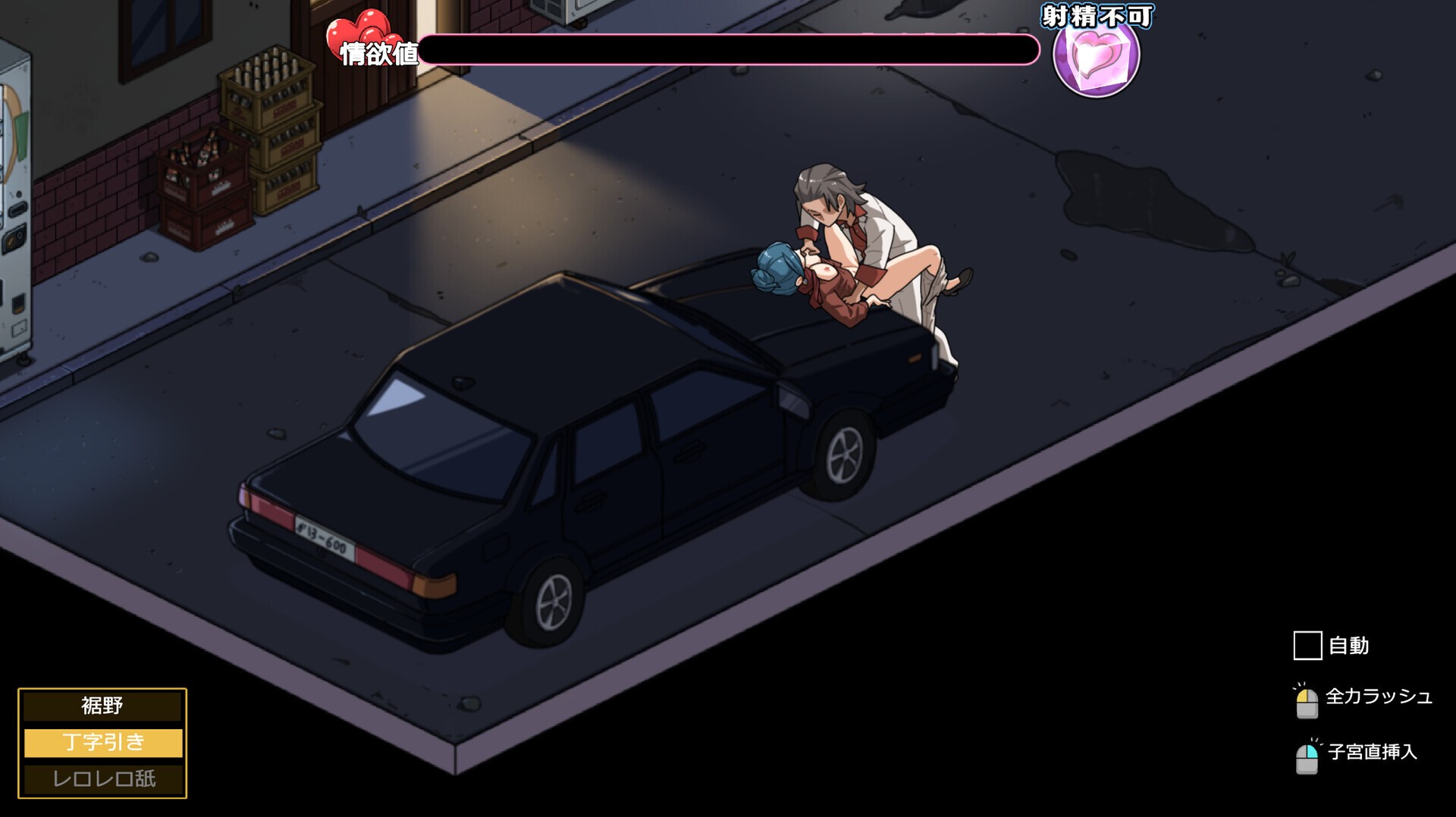 【SLG/NTR/STEAM官中】情欲古式按摩店 【PC+安卓/3.1G】