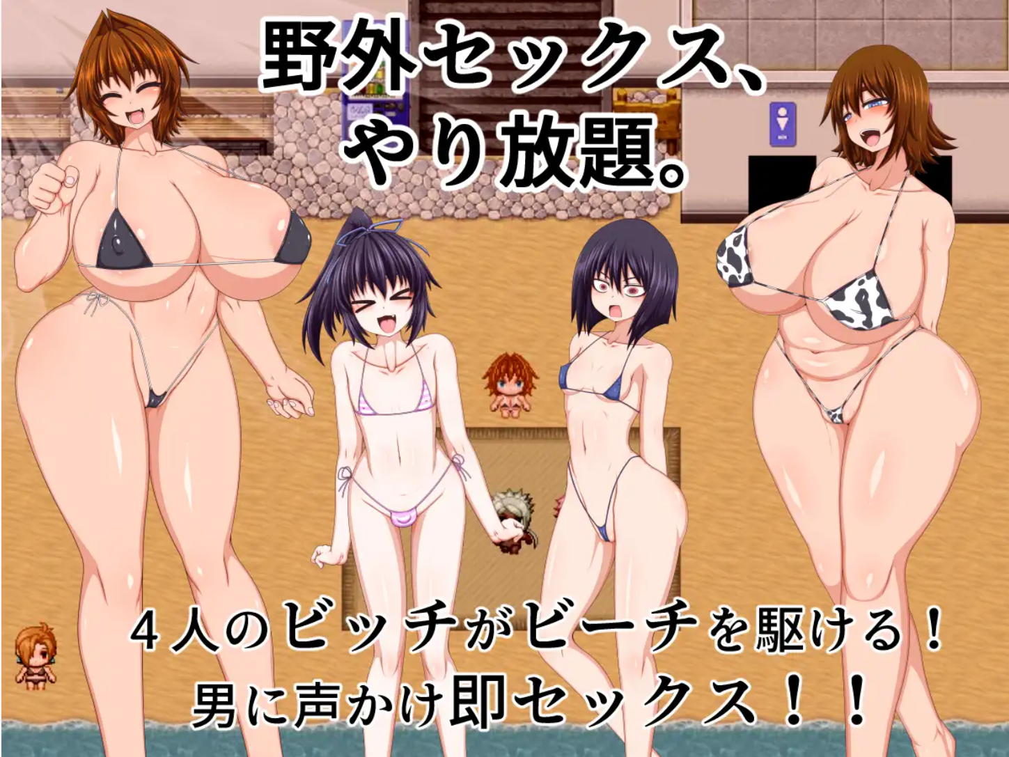 【RPG/AI汉化/伪娘/触手/口交/深喉】[RJ325296/ハトマメ社团]海滩上的婊子家族/BITCH FAMILY ON THE BEACH【PC+安卓/400M】