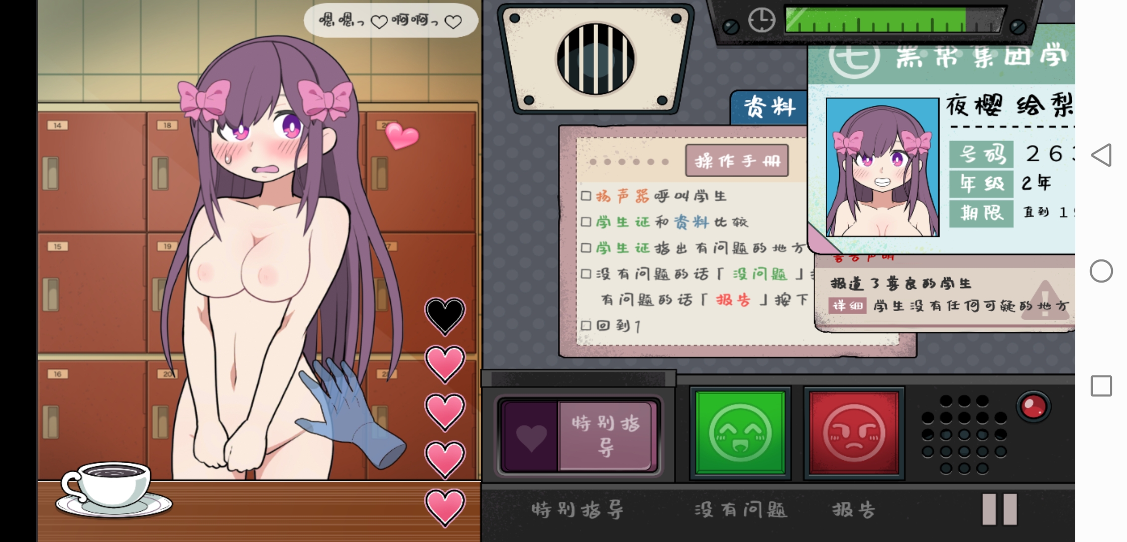 安卓【SLG/动态/调教】路人娘捕获学院 [224M][夸克盘]